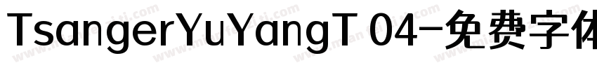 TsangerYuYangT 04字体转换